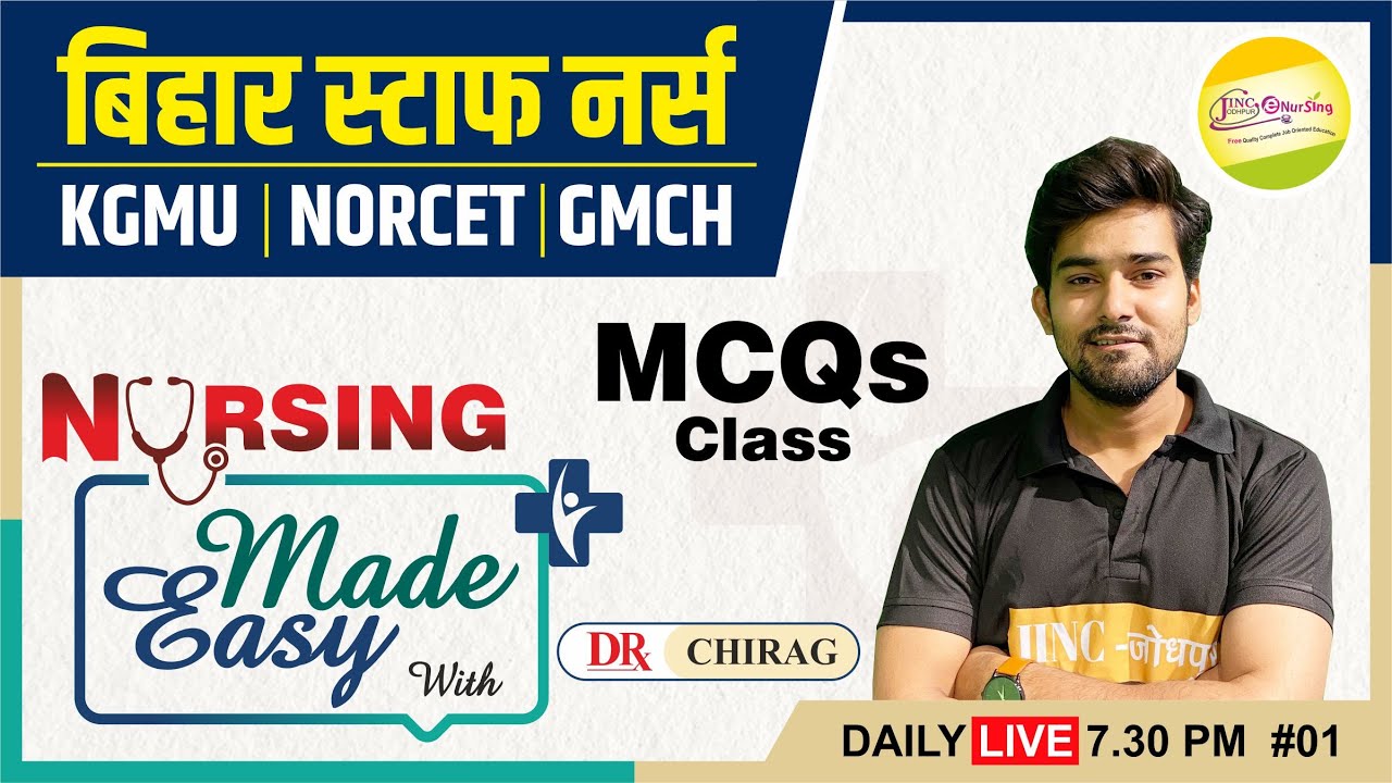 बिहार स्टाफ नर्स || KGMU || NORCET  & GMCH  MCQs Nursing MADE EASY with Dr. Chirag