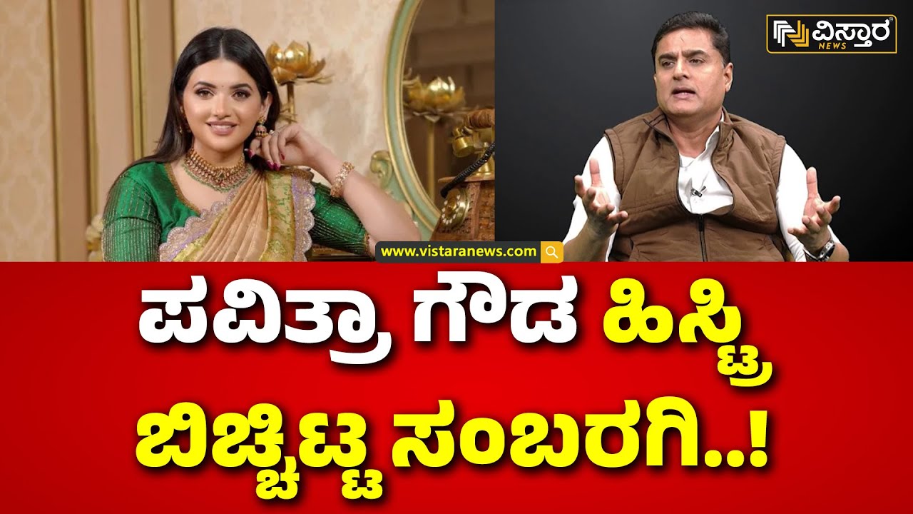 Prashanth Sambargi On Darshan Case | Renukaswamy Case|ಆ ನಟನ ಹಿಂಸೆಗೆ ಬಲಿಯಾದವರೆಷ್ಟೋ..? |Pavithra Gowda