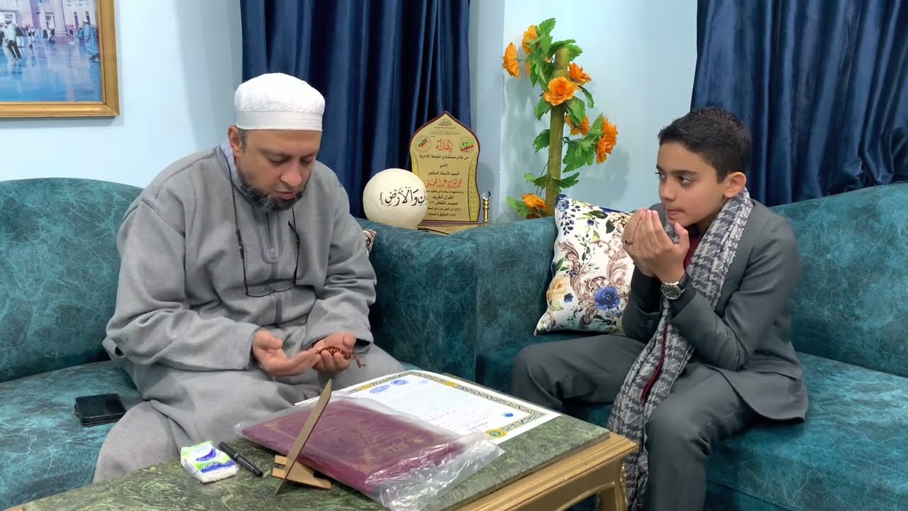 إجازة في القرآن الكريم من فضيلة الشيخ الدكتور محمد فؤاد عبد المجيد