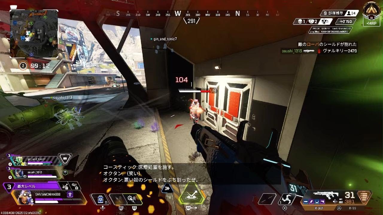 、