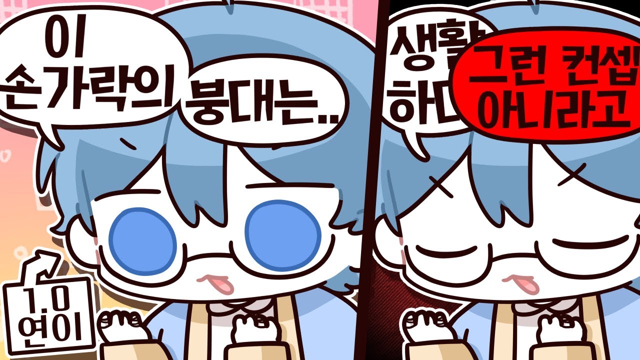 유입 설명회에서 과거 이야기를..