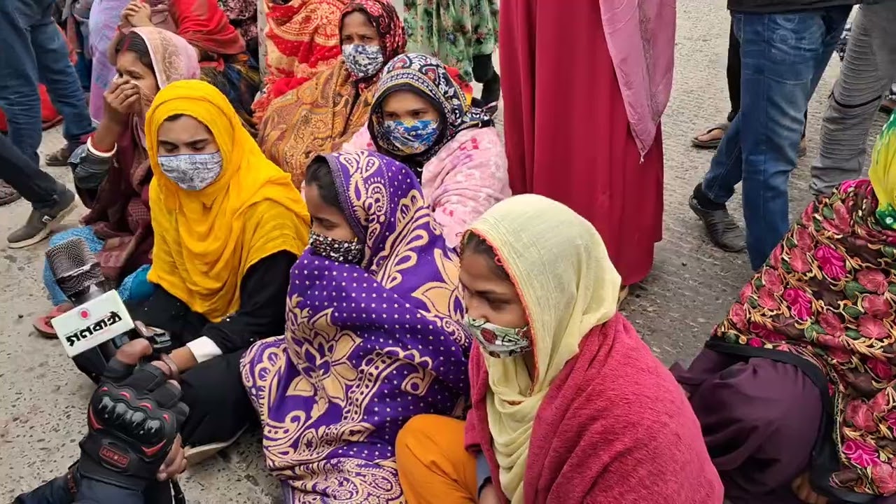আজকে সকালে গাজীপুর জেলার সখিপুর এলাকায় গার্মেন্টস শ্রমিকরা তাদের বেতন ভাতা পাওয়ার জন্য আন্দোলন করে।