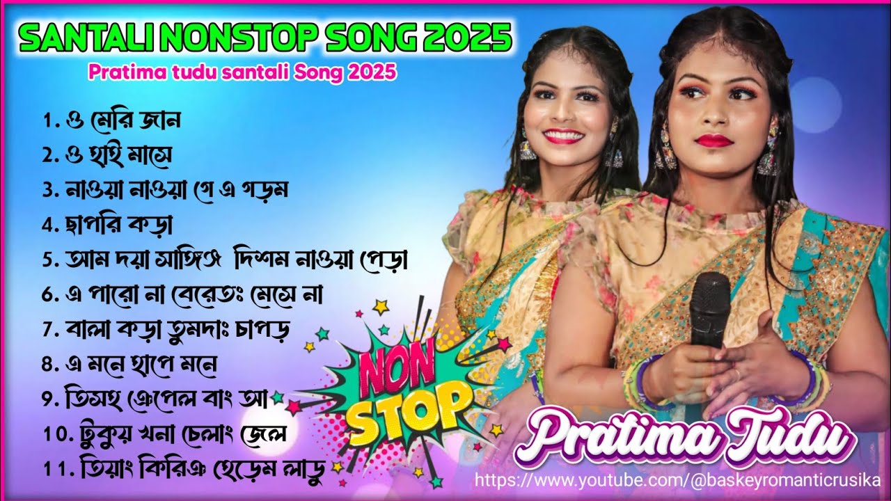 New santali nonstop song 2025 | pratima tudu santali song | New santali program video 2025