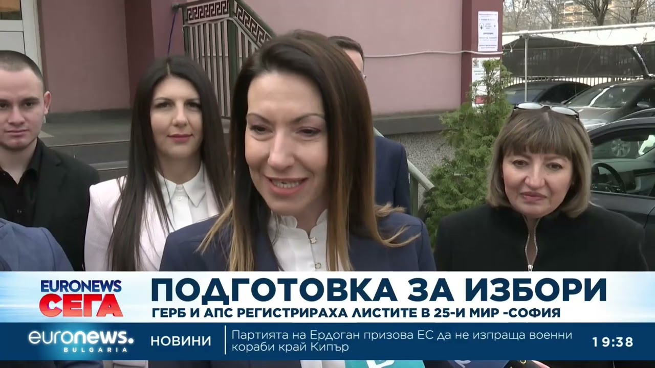 Централна емисия новини, 19:30 ч. – 17.03.2026