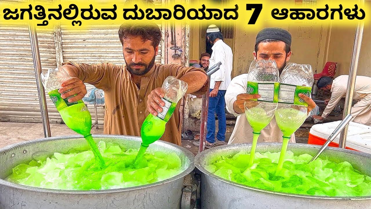 ದುಬಾರಿಯಾದ ಆಹಾರಗಳು || Most Expensive Foods in the World Part 2 || Kannada Factoids
