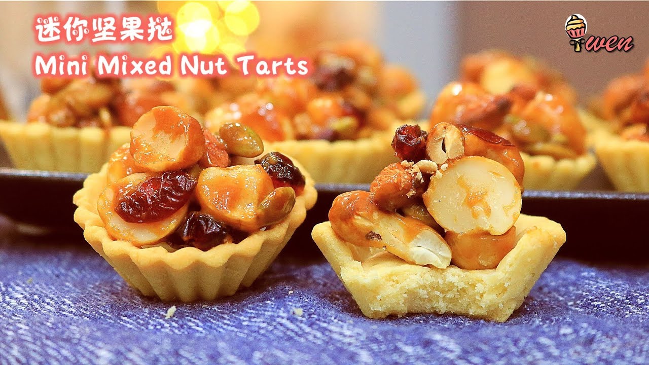 迷你坚果挞Mini Mixed Nut Tarts|酥脆挞皮，自制焦糖, 圣诞年饼食谱Flaky Tart Shell, Homemade Caramel, Christmas CNY Recipe