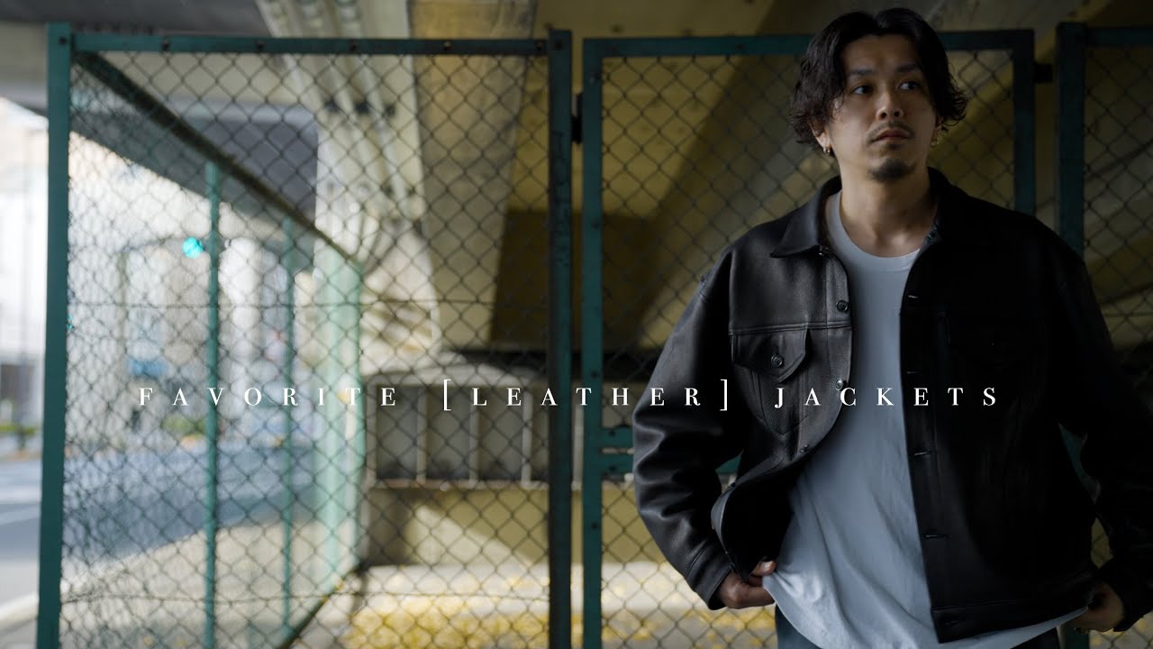 最近買ったお気に入りのレザージャケット達。【JELADO/ADDICT CLOTHES/CWORKS】