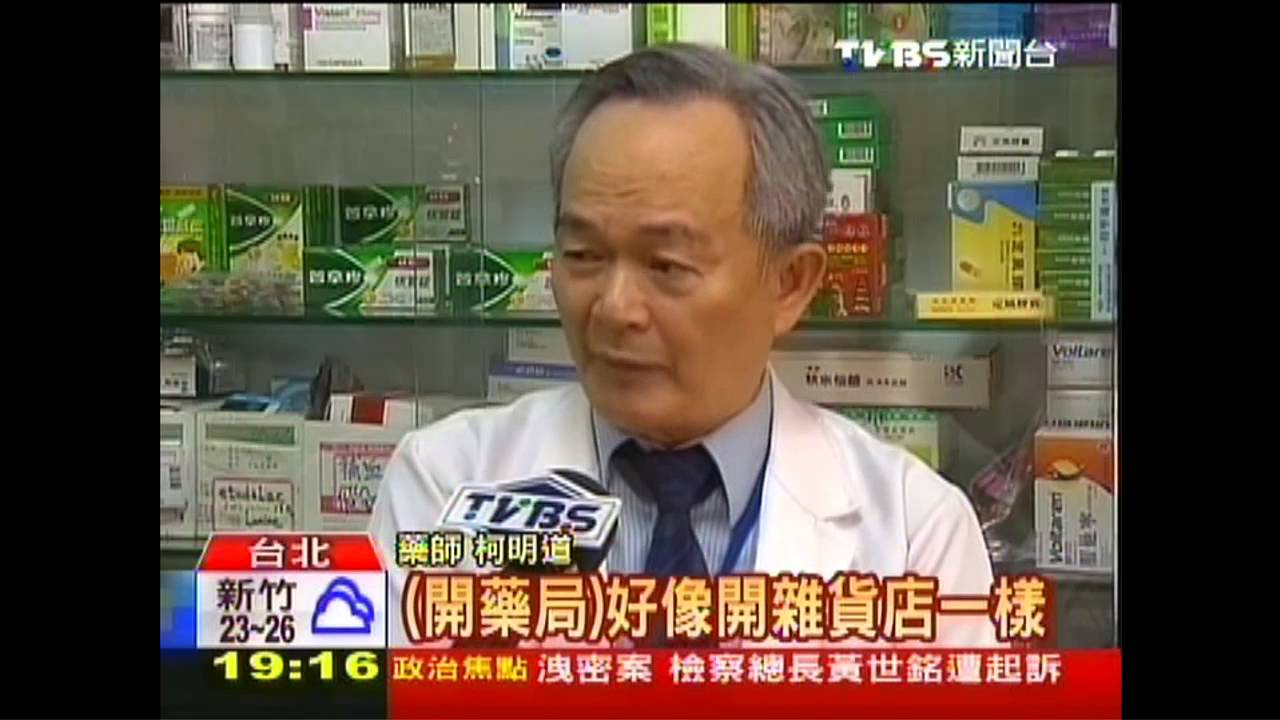 專人送到家！　衡陽路「藥局一條街」戰火烈