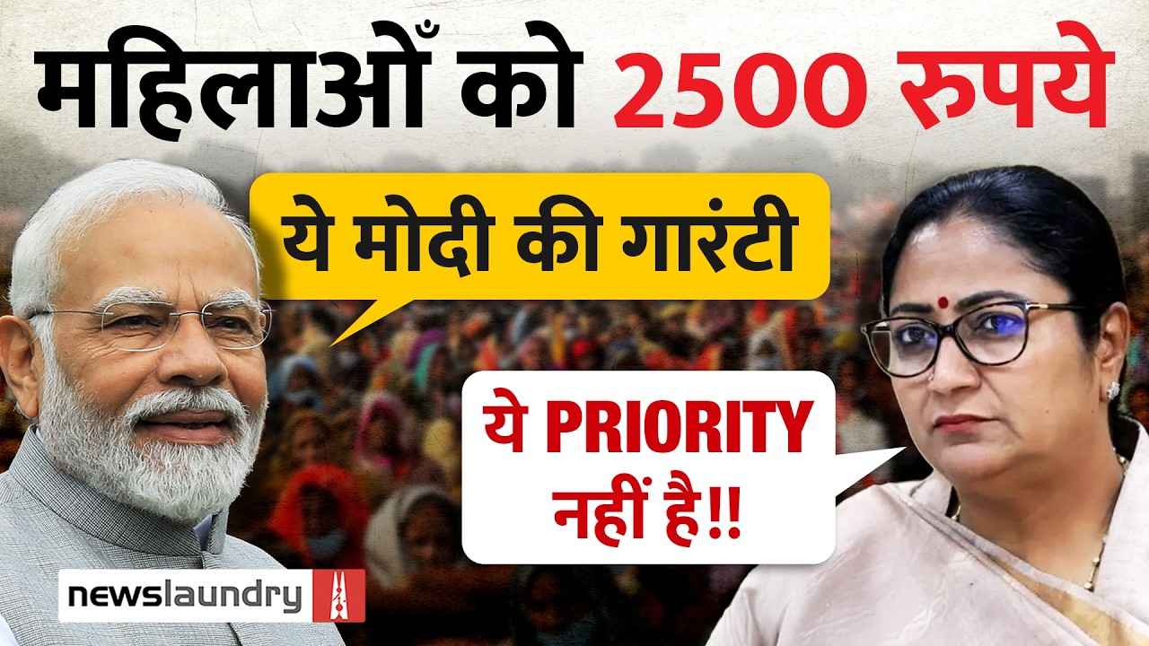 ‘Modi की गारंटी’ और BJP के ‘संकल्प’ के बीच गुजर गया CM Rekha Gupta का एक साल