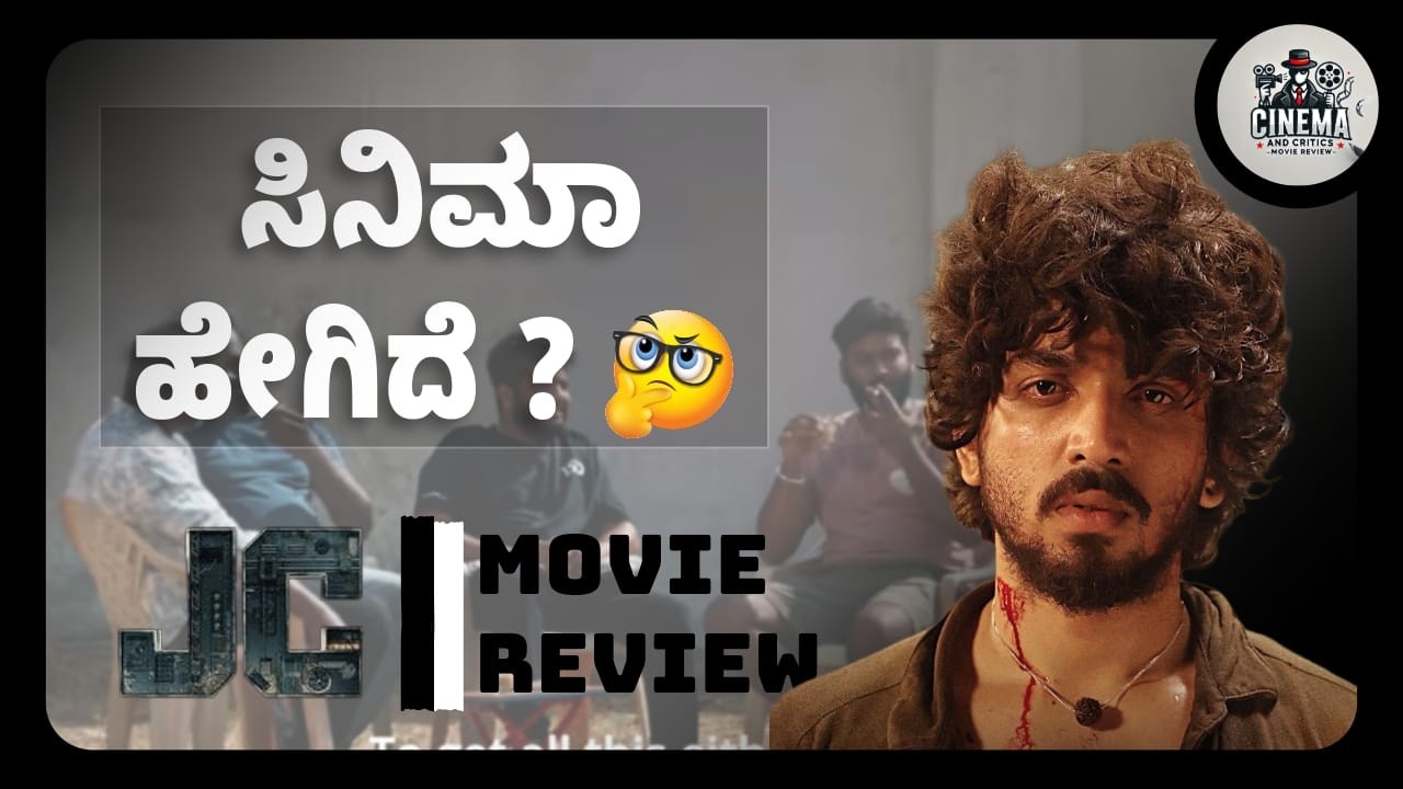 JC The University Movie Review | Rowdism Action Drama | Cinema and Critics | Kannada Review