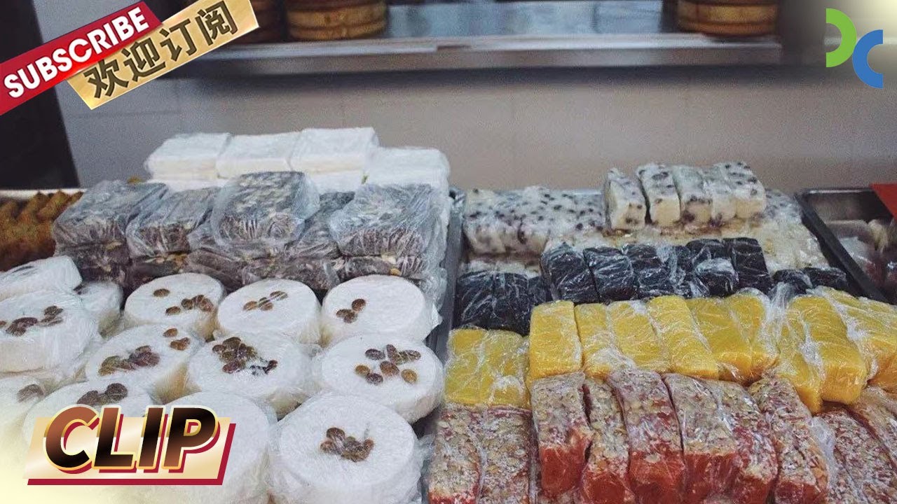 老上海名堂响当当的糕团 你都吃过吗？《南货与糕团》|【SMG纪实人文官方频道】