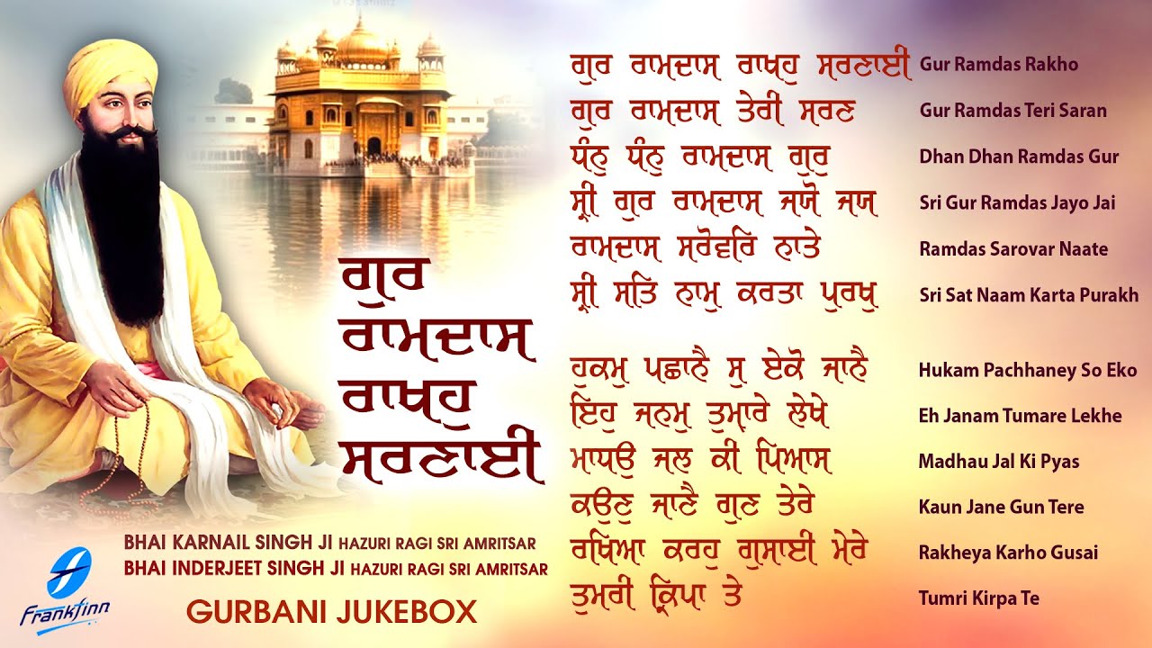 Gur Ramdas Rakho Sarnai Jukebox - New Shabad Gurbani Kirtan - Nonstop Gurbani - Nonstop Shabad