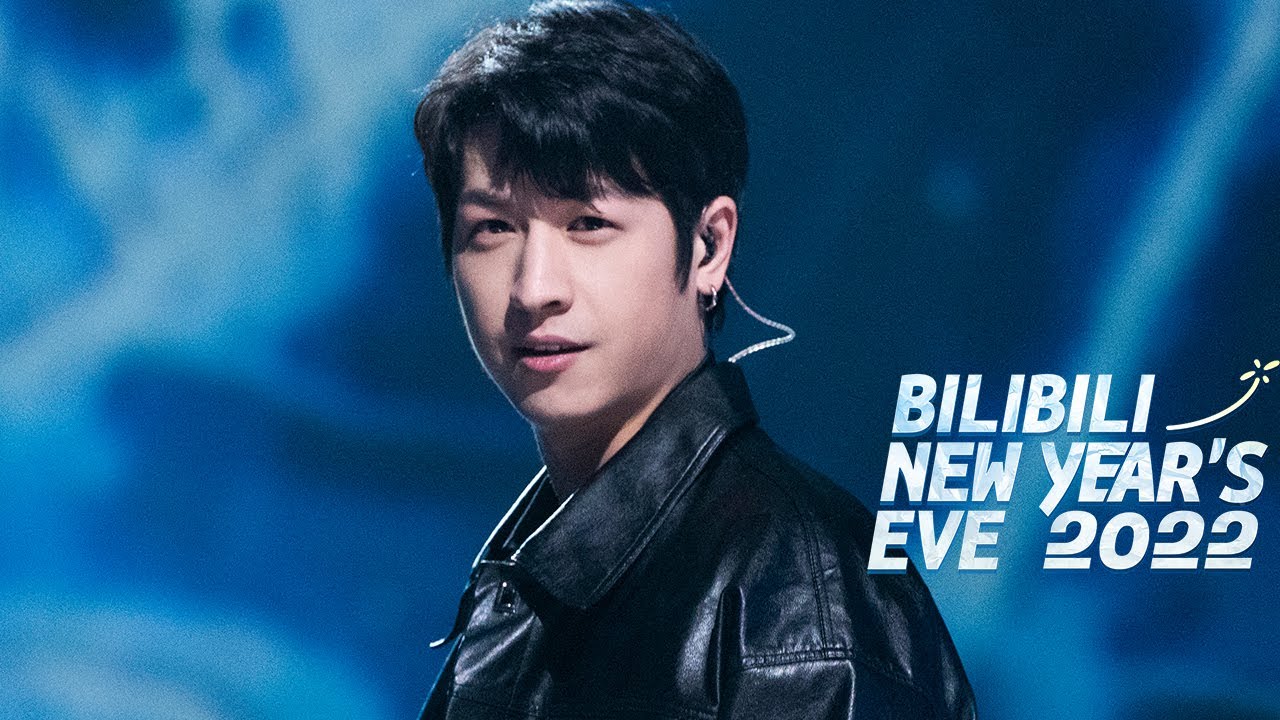 青春重燃！《火力少年王》童年神曲《青春之火》【2022 B站跨年晚会单品】