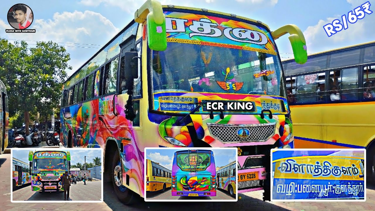 🚍RATHNA BUS VLOG|SATTUR↔️THOOTHUKKUDI|