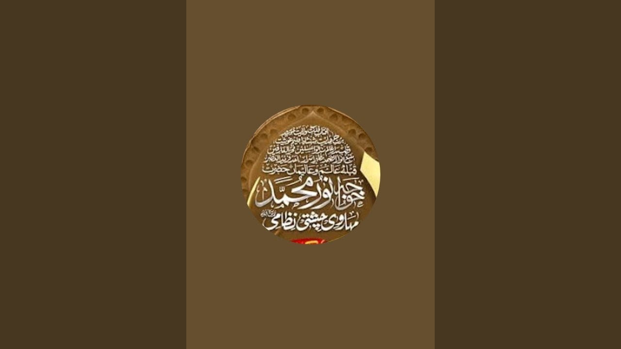 Qibla Alam Khawaja Noor Muhammad Maharvi R.A is live!