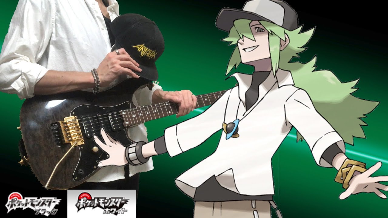 【決闘！N】ポケモンBW ギターアレンジして弾いてみた Pokémon N's Theme Guitar Cover (Remix)