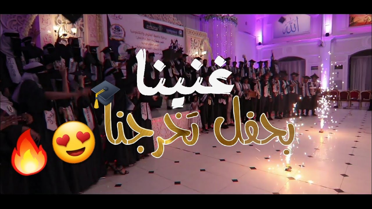 كوڤر (Cover) | لأغنية حمود الخضر_ ياهلا بالحُلم