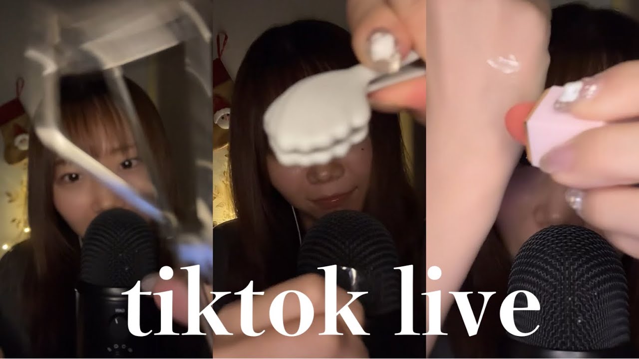 【ASMR】新しいコスメでメイクアップ/スライム/マウスサウンド(tiktok live)
