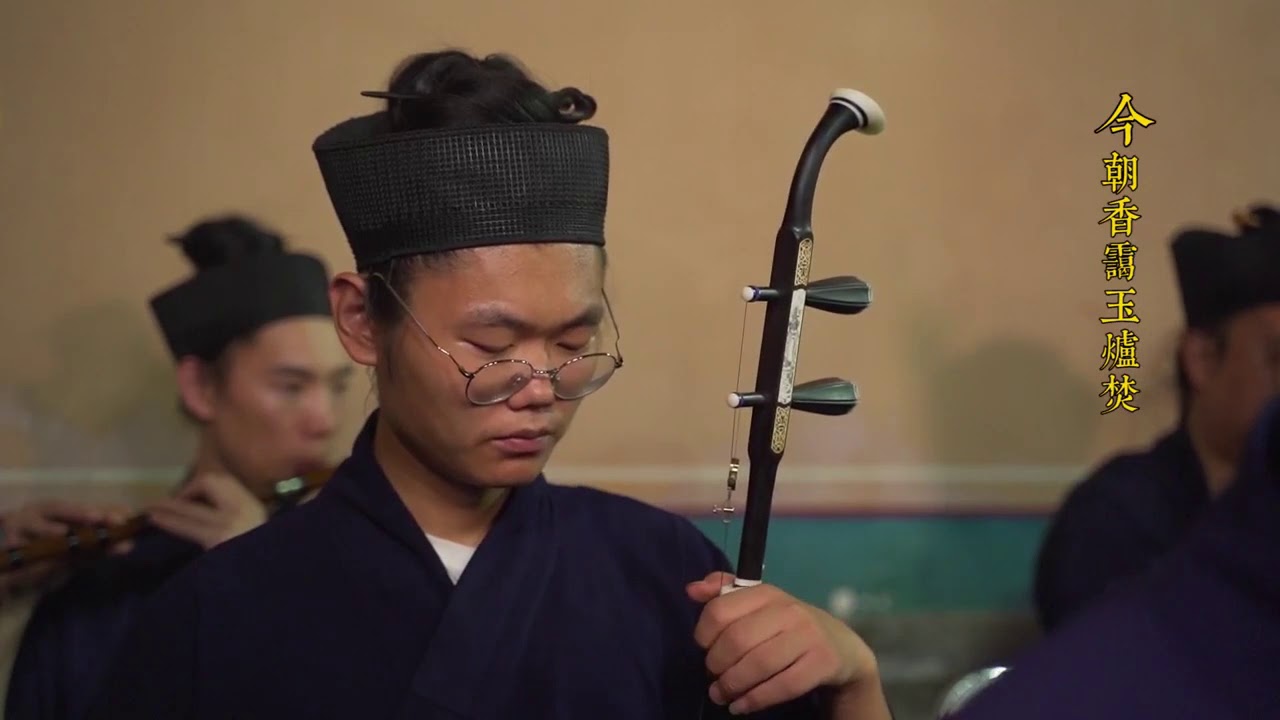 Đạo Giáo Tiên Nhạc   Đơn Điếu Quải