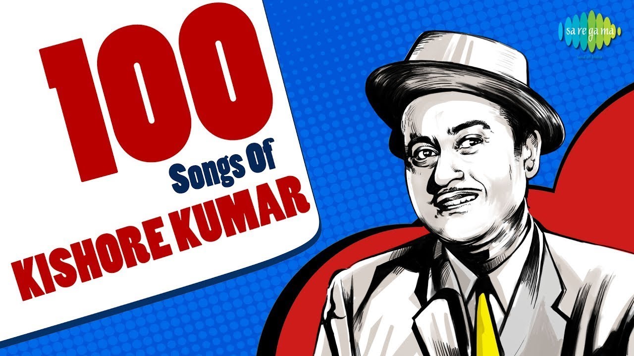 Kishore Kumar Hit Collection | 100 Classic Songs That Still Rule Hearts | किशोर कुमार के 100 गाने