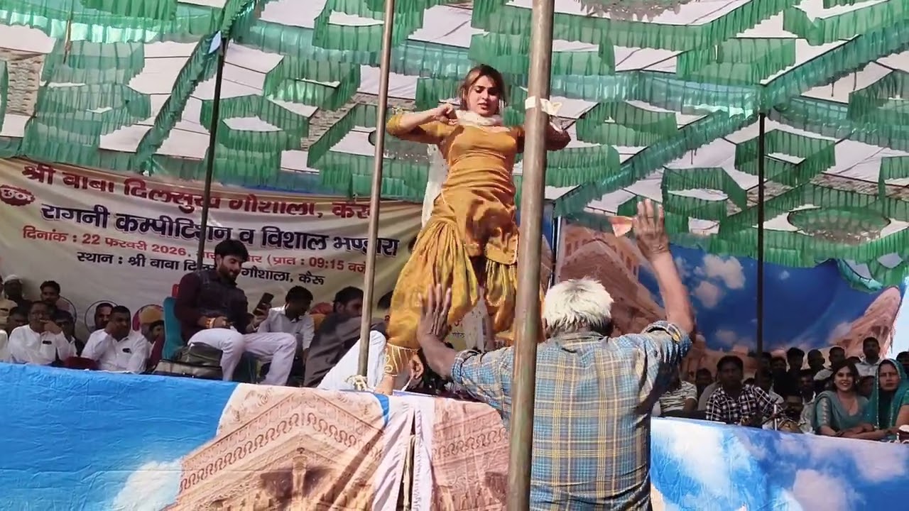 चालीस किलो कि तू सारी सौ किलो कि मरोड़ लेरी haryanvi dance Ashu Rohtak kairu baba dilsukah gau sala 