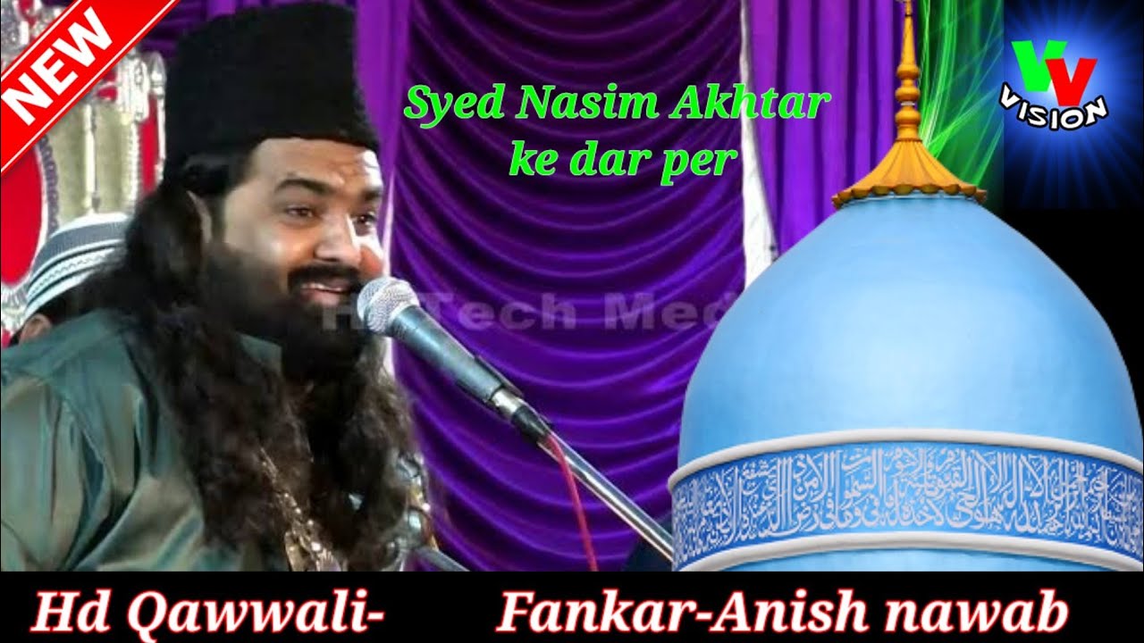 Syed Nasim Akhtar ke dar par Nabi ki Rehmat Baras Rahi hai✓ Superhit Qawwali Fankar Anish Nawab