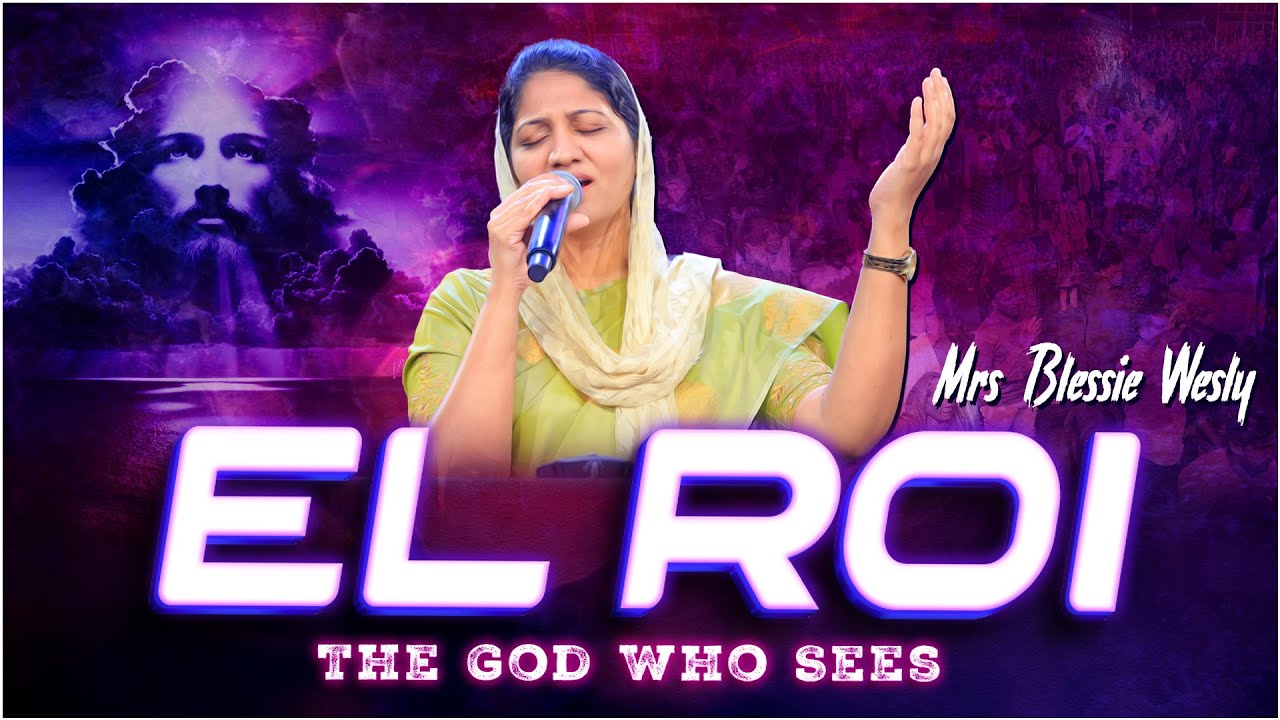 El-Roi: The God Who Sees||Mrs Blessie Wesly||Telugu Christian Song #blessyweslysongs#johnwesleysongs