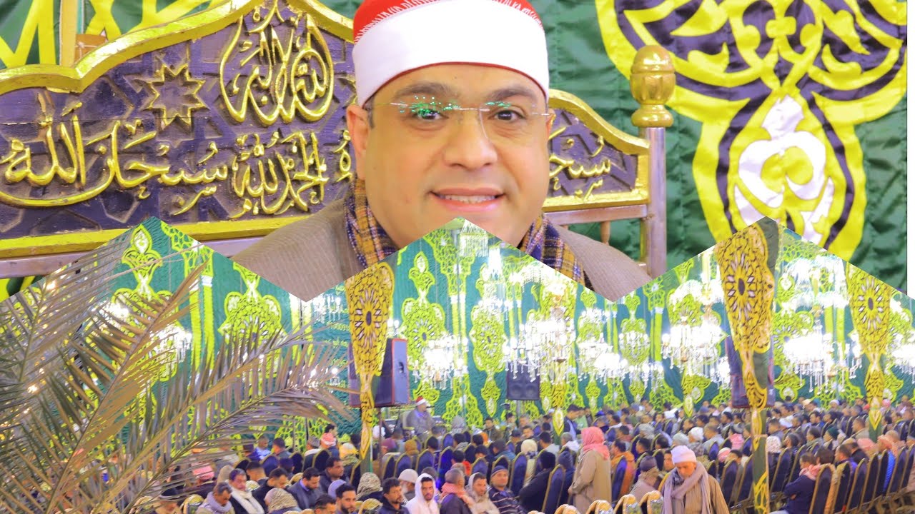 الشيخ محمد عبد الحليم عشاء وختام فقيدة عائلات دعبس وعمر المامورية مركز ميت سلسيل حسن سويلم 