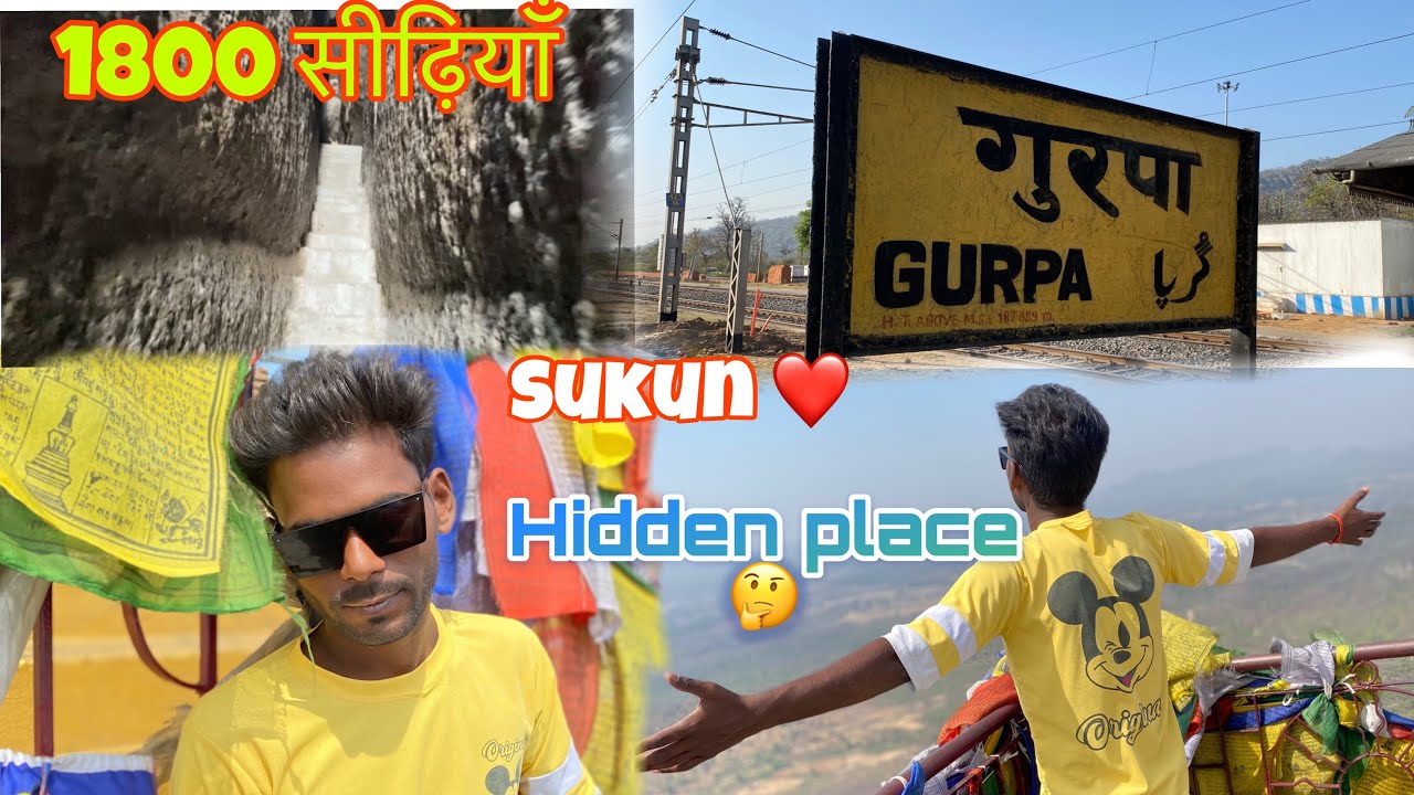 Gurpa hill 💥|| hidden place ￼🤗|| डरावना गुफा 🤔#gurpa #gaya #bihartourism