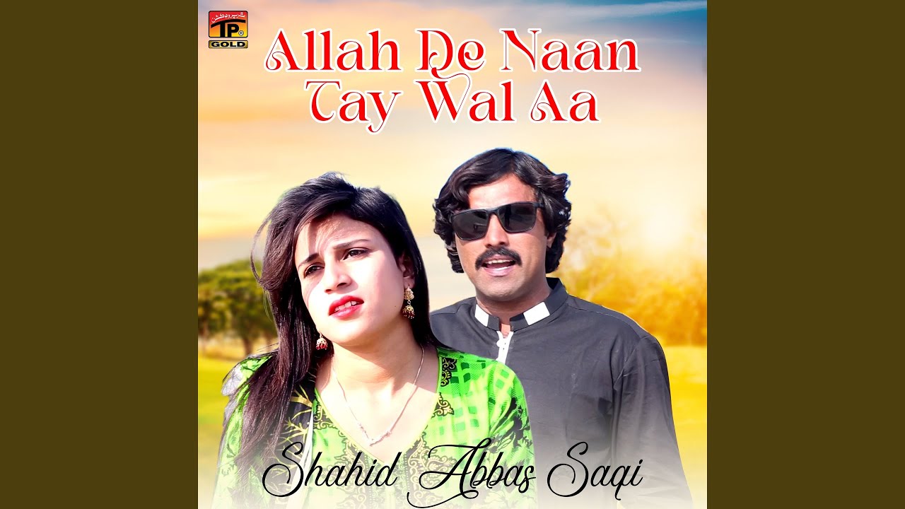 Allah De Naan Tay Wal Aa