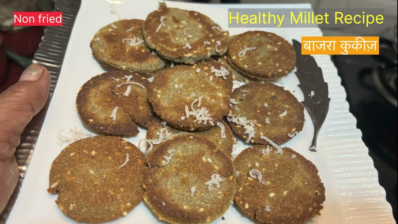 “Healthy Millet Cookies Recipe ।बाजरे के कुरकुरे कुकीज | बिना मैदा बिना ओवन ।Non Fried Recipe।”
