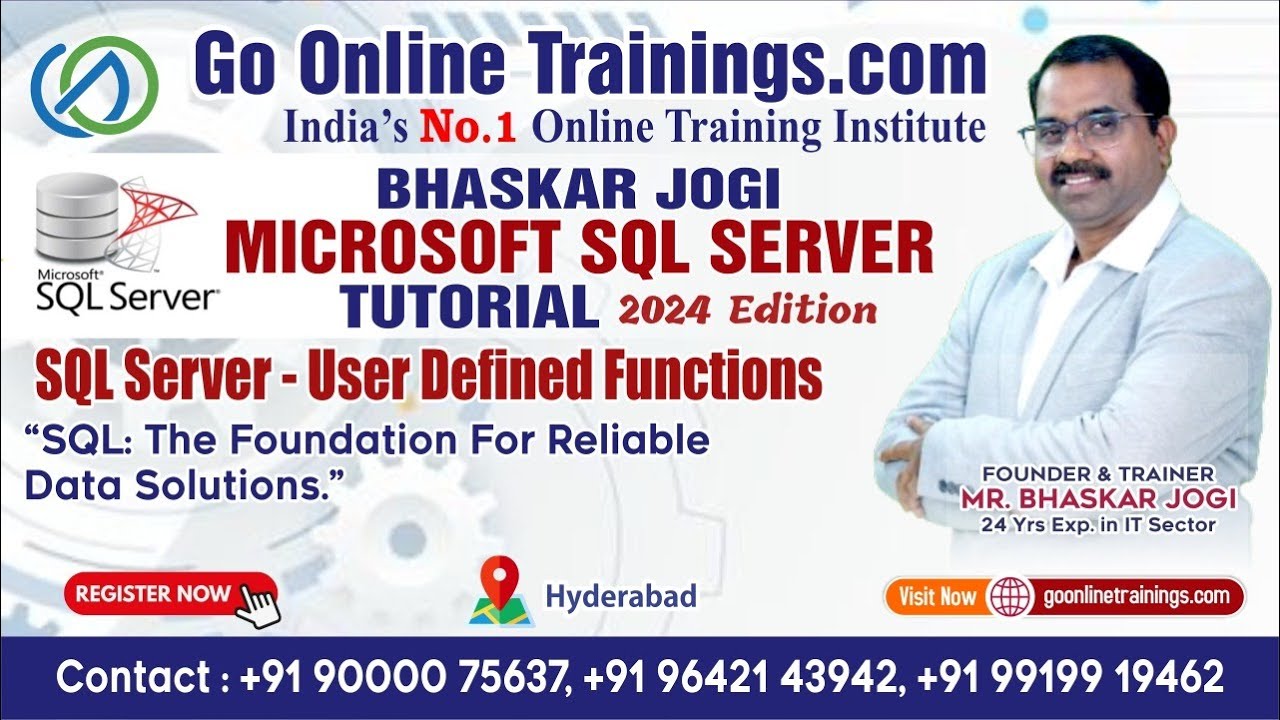 SQL Server — пользовательские функции