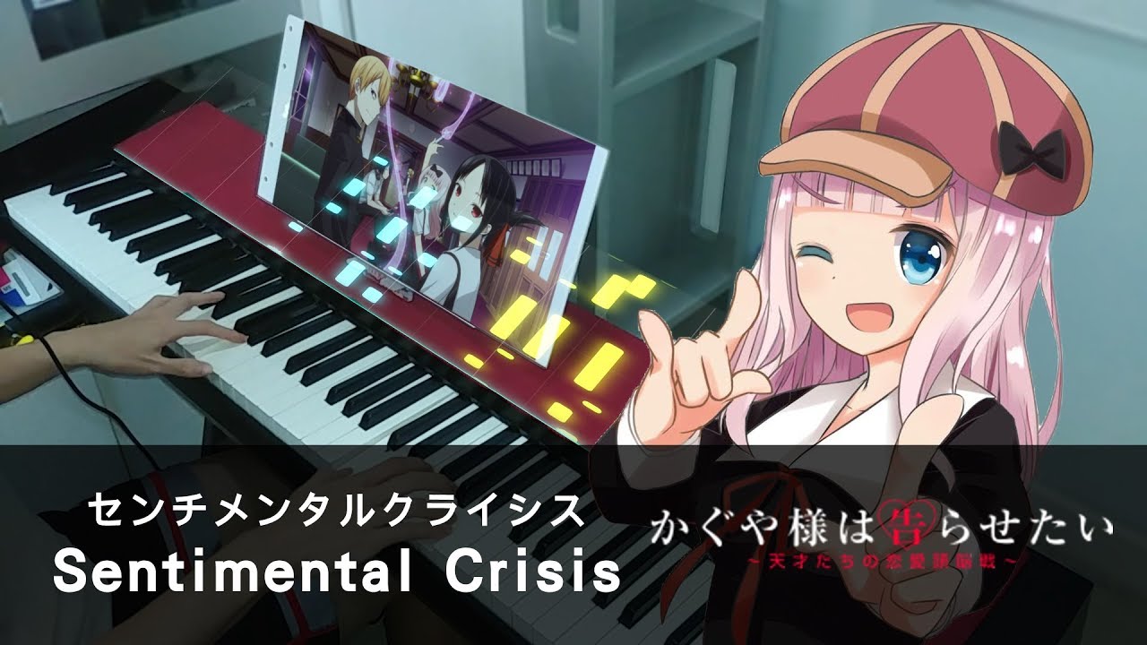 [FULL] Sentimental Crisis / Kaguya-sama: Love is War ED / Piano Cover by HalcyonMusic