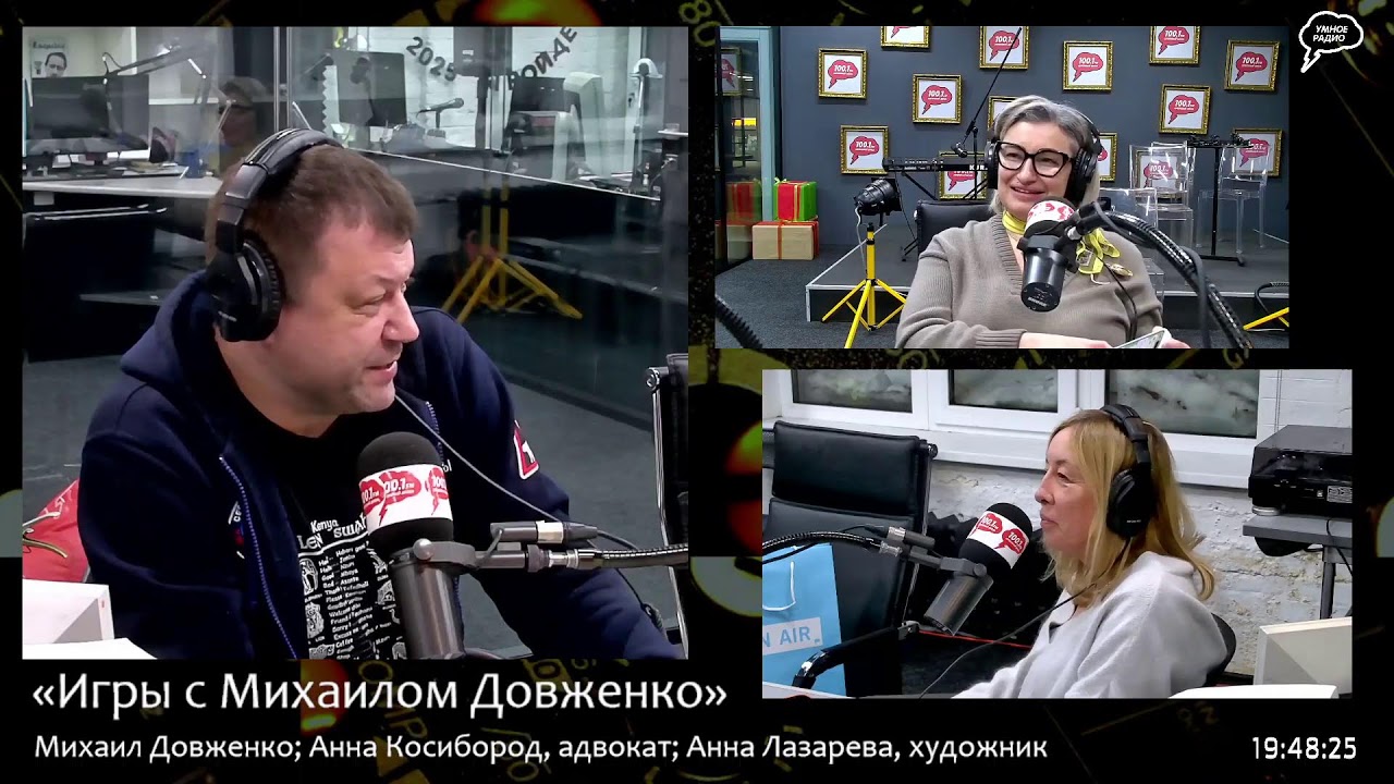 Прямая трансляция радиостанции 