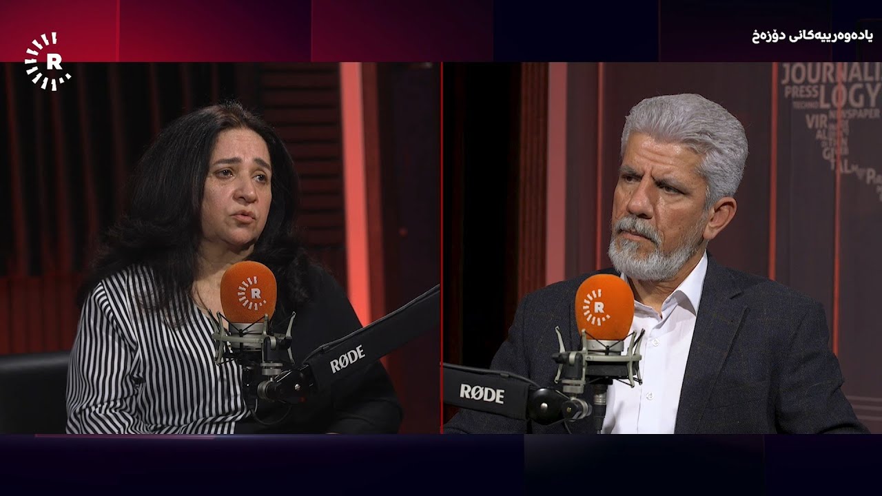 پۆدکاست - چیرۆکی دەستگیرکردنی خێزانی شەهید ئازاد هەورامی - بەشی یەکەم