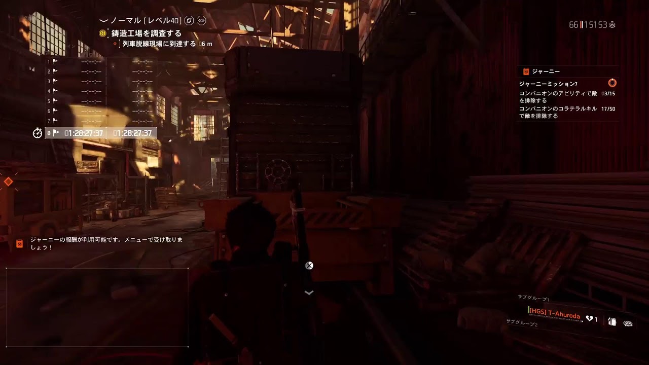 PS版Division2　アイアンホースソロ4ステ　延長戦