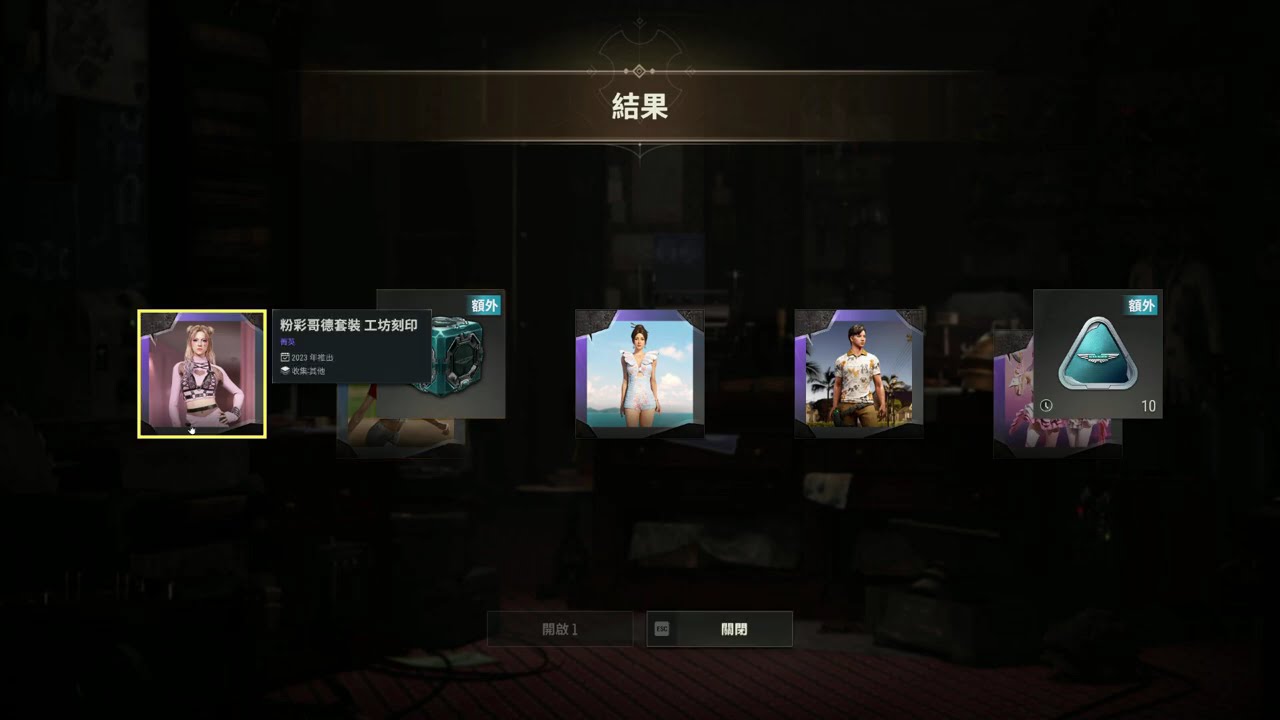 PUBG  BATTLEGROUNDS   2026 03 19 五箱乖乖