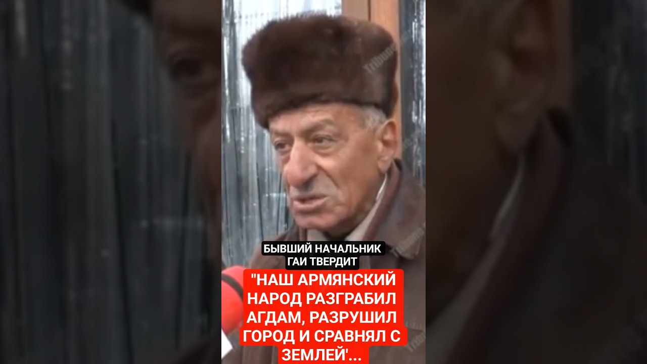 БЫВШИЙ НАЧАЛЬНИК ГАИ ТВЕРДИТ: 
