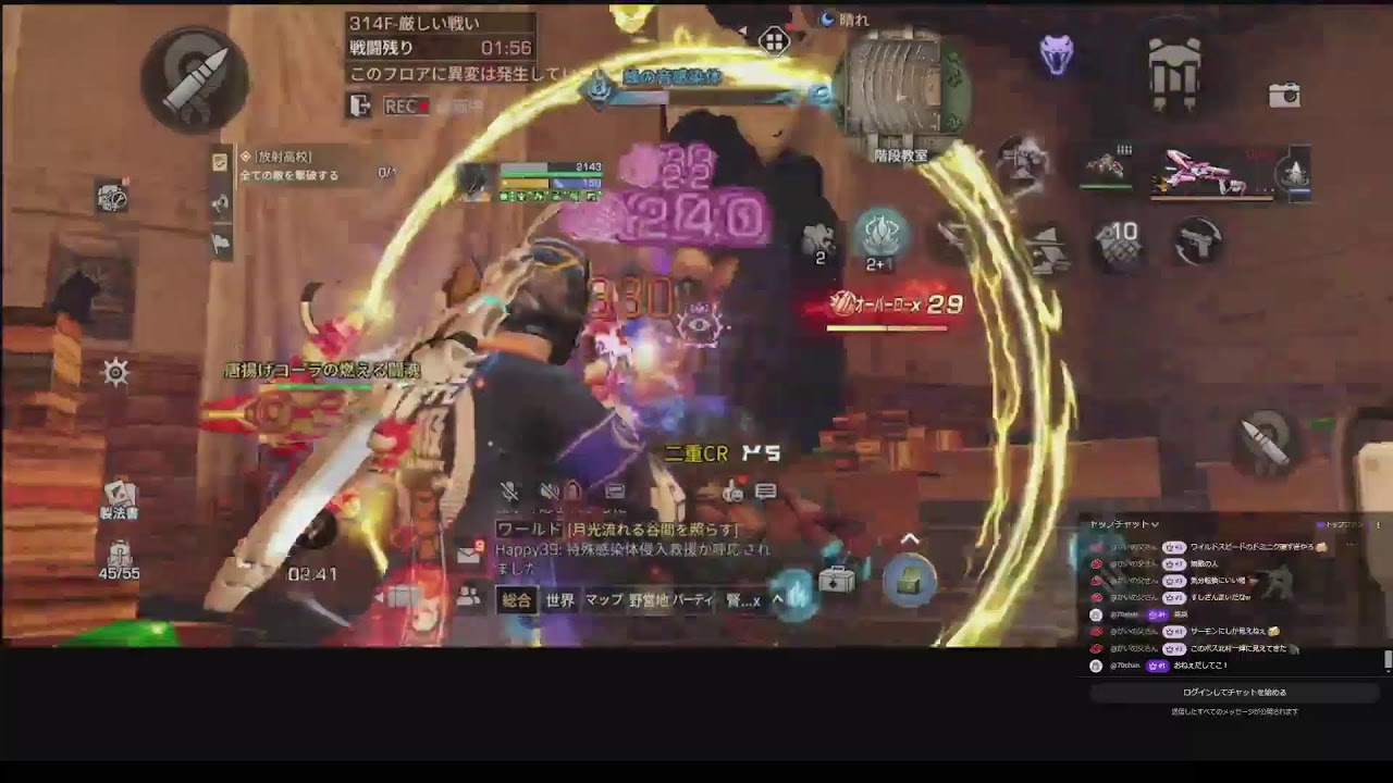 MOODYファン感謝祭放射高校ツアー３１５完全版　バコバス11時間＋うらバコ4時間＋未公開シーン収録17時間