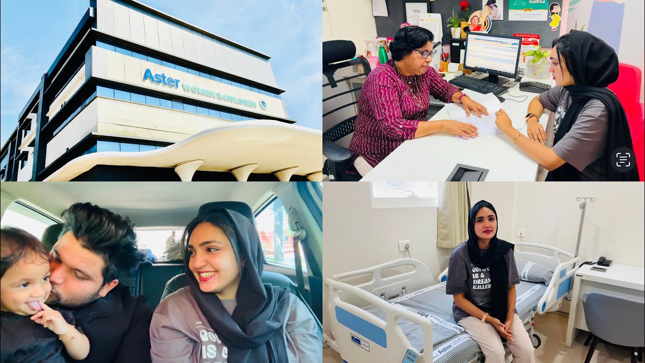 ജുബിയെ ഹോസ്പിറ്റലിൽ കാണിച്ചു @AsterMIMSKottakkal