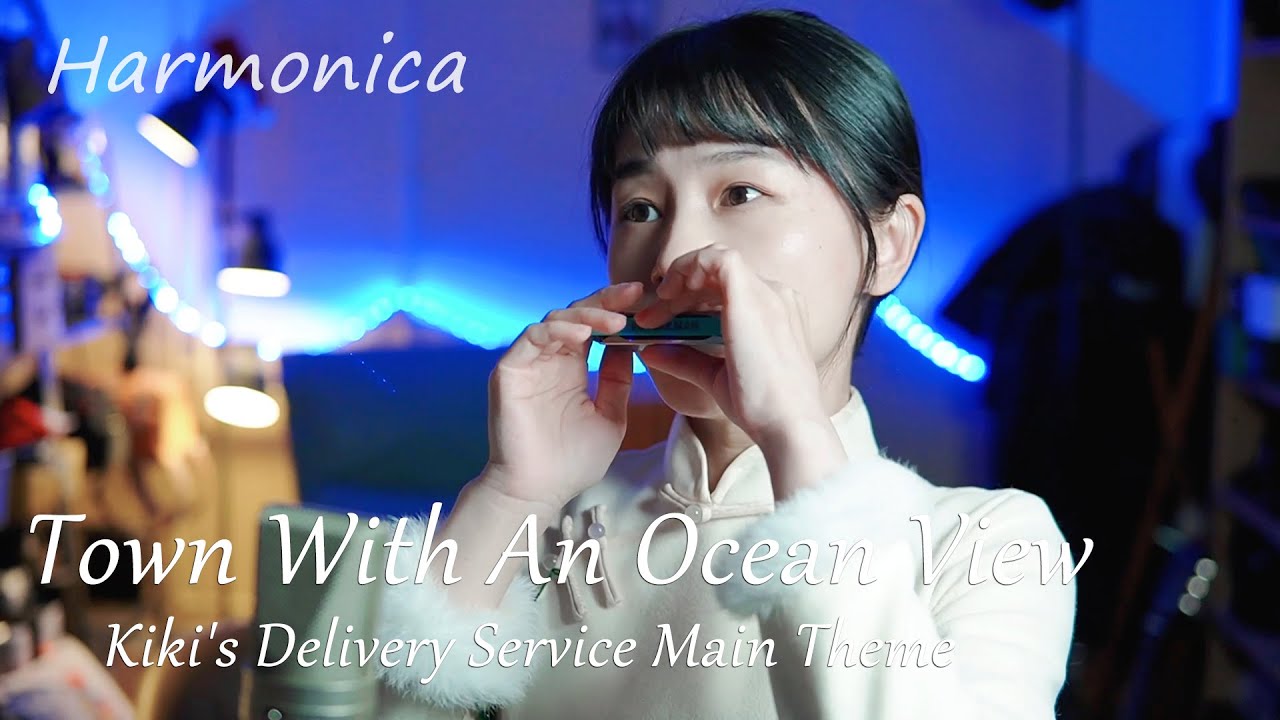 A Town With An Ocean View - Kiki's Delivery Service Main Theme (Harmonica Cover)