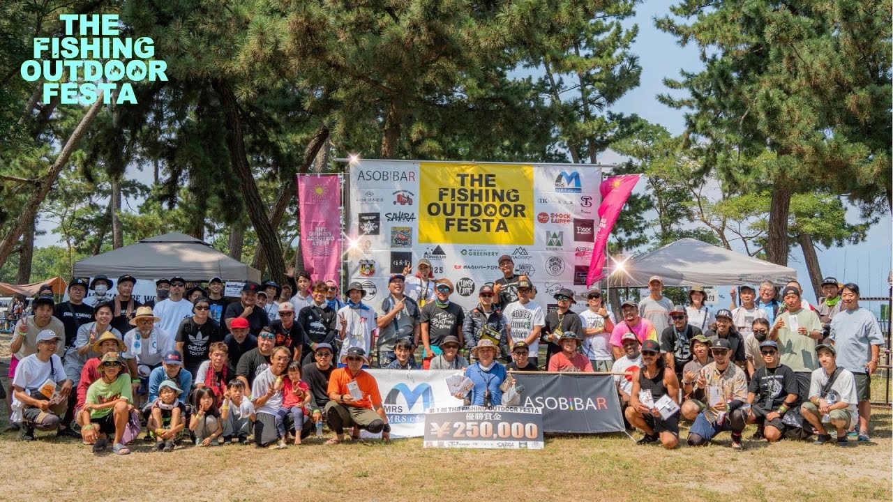 第1回 THE FISHING OUTDOOR FESTA in biwa 2024 (琵琶湖トップウォーター大会/フェス）