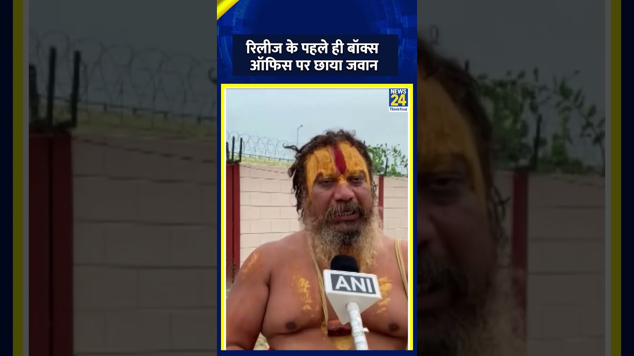 Paramhans Acharya के सिर काटने वाले बयान पर DMK ने दर्ज कराई FIR | News 24