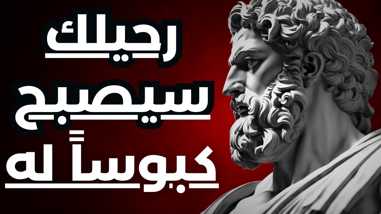 كيف تجعل فكرة أنك 