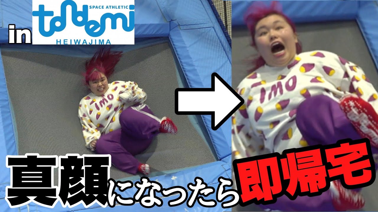 【爆笑】運動オンチが日本最大級アスレチック挑んだら事件起きすぎたwwwww