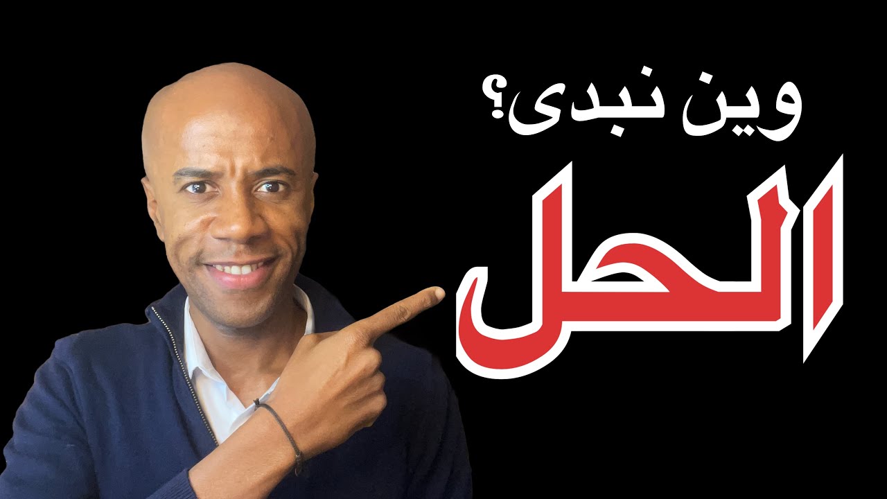 مسابقة الدكتوراه: هل تكفيني أسبوعين للتحضير؟ (جميع التخصصات)