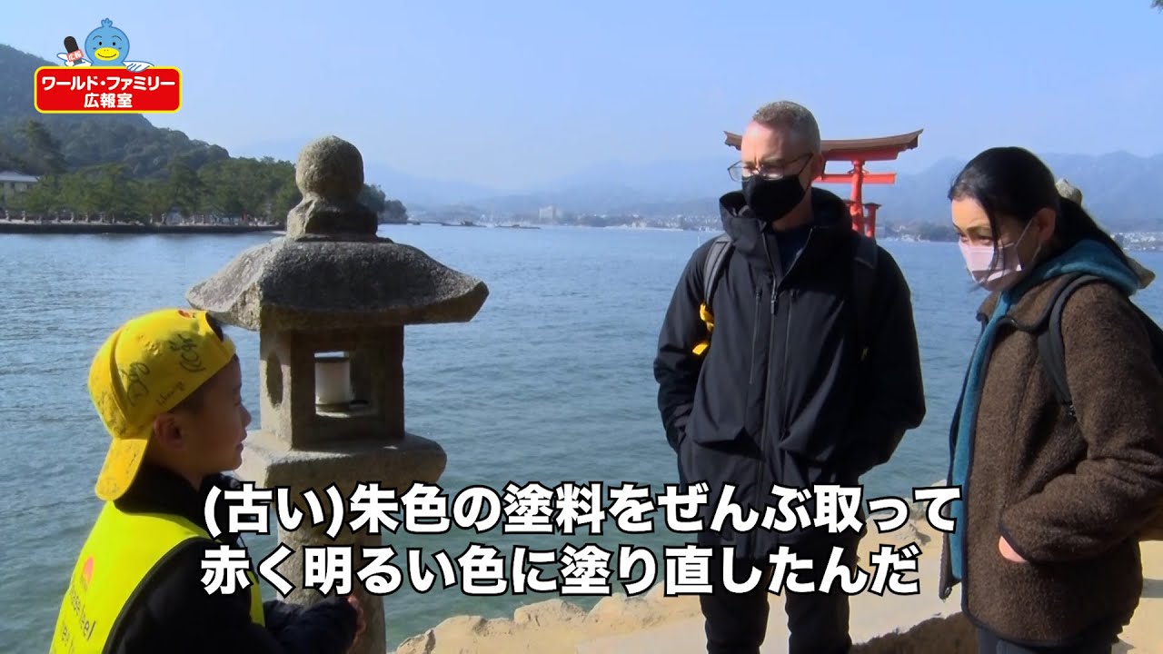 【驚愕】宮島で観光ガイドする３歳と８歳が凄すぎる！