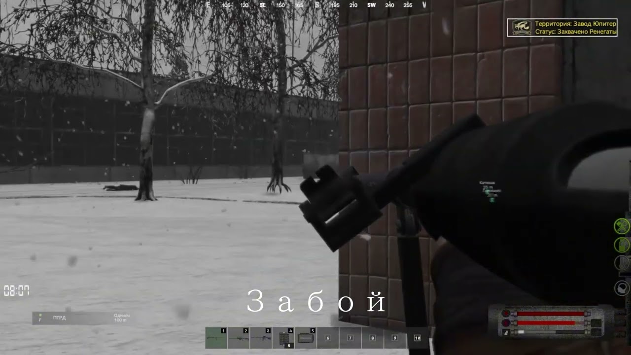 Меры Припяти | LAST HOPE RP