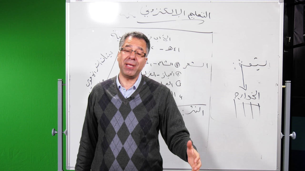 الأدب الأموي المحاضرة 1