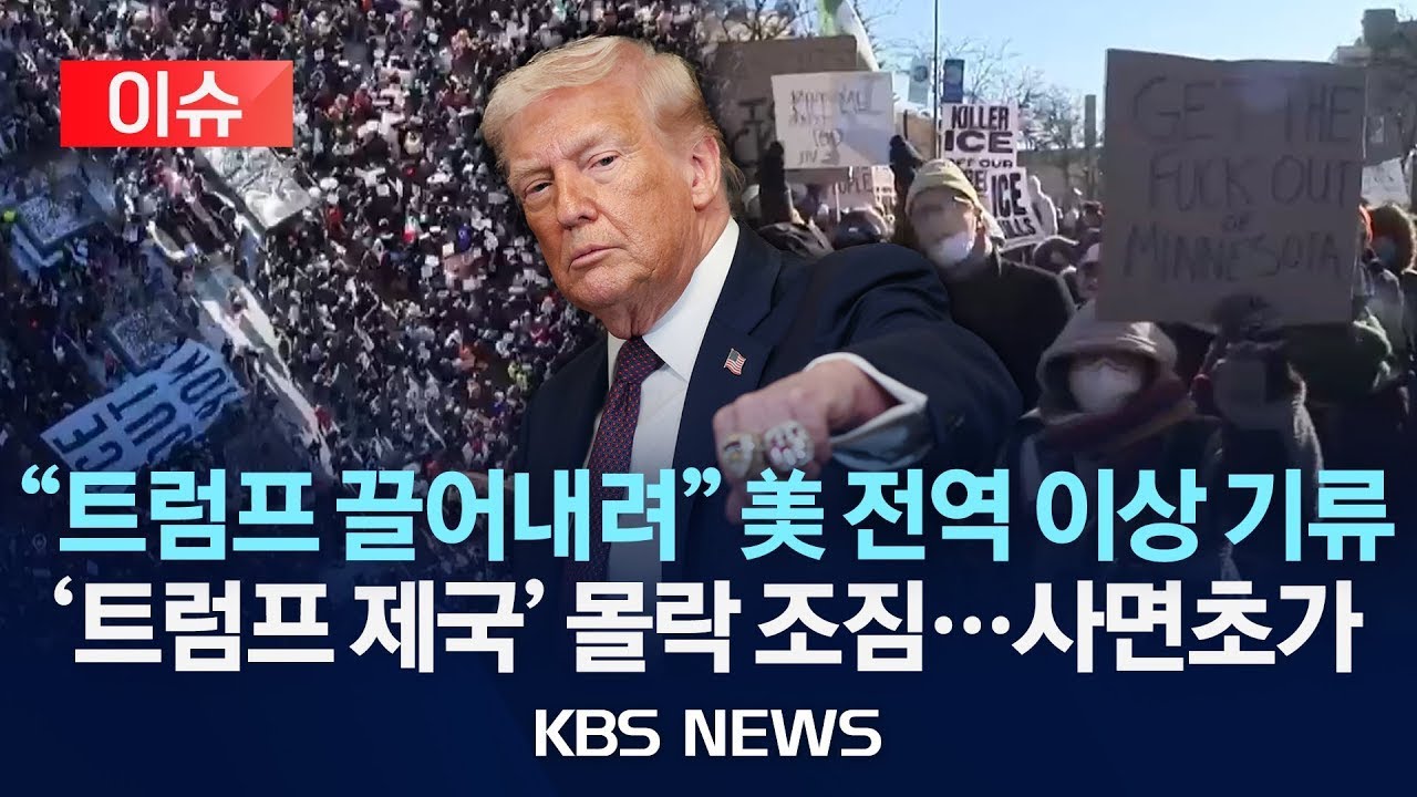 [🔴이슈] 